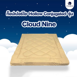 Charm ท็อปเปอร์ใย Hollow Conjugated รุ่น Cloud Nine สี Custard Cream - Charm, ที่นอนปิกนิก ท๊อปเปอร์