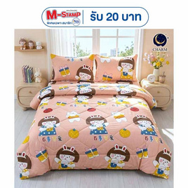 Charm ผ้าปูรวมนวม Kawaii Bunny - Charm