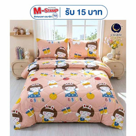 Charm ผ้าปูรวมนวม Kawaii Bunny - Charm, Charm