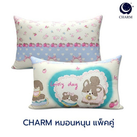Charm หมอนหนุุนเเพ็คคู่ Lovely Day ขนาด 17 x 27 นิ้ว - Charm, สินค้าใหม่บ้านและสวน