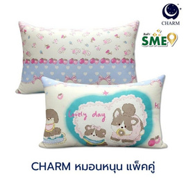Charm หมอนหนุุนเเพ็คคู่ Lovely Day ขนาด 17 x 27 นิ้ว - Charm, ผ้านวม ผ้าห่ม