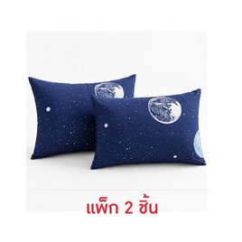 Charm เซตหมอนอิง ลาย Midnight Moon 35x50 ซม. (แพ็ก 2 ชิ้น) - Charm