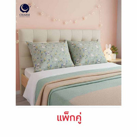 Charm หมอนหนุุนเเพ็คคู่ ลาย Mint Bun - Charm, ห้องนอนและเครื่องนอน