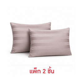 Charm เซตหมอนอิง ลาย Pink Champagne 35x50 ซม. (แพ็ก 2 ชิ้น) - Charm
