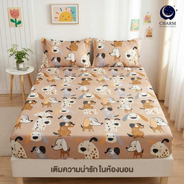 Charm ผ้าปูไม่รวมนวม Puppy Pals - Charm, ชุดผ้าปูที่นอนพร้อมผ้านวม