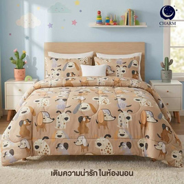 Charm ชุดผ้าปูรวมนวม Puppy Pals - Charm, ชุดผ้าปูที่นอนพร้อมผ้านวม