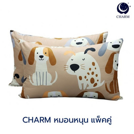 Charm หมอนหนุุนเเพ็คคู่ Puppy Pals ขนาด 17 x 27 นิ้ว - Charm, สินค้าใหม่บ้านและสวน
