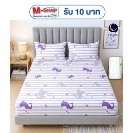 Charm ผ้าปูไม่รวมนวม Purple Whale 5ft 3pcs - Charm, ห้องนอนและเครื่องนอน