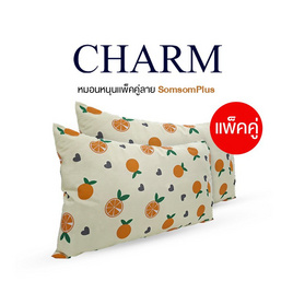 Charm หมอนหนุนเเพ็คคู่ ลาย SomsomPlus ขนาด 17 x 27 นิ้ว - Charm, Charm