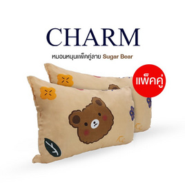 Charm หมอนหนุนเเพ็คคู่ ลาย Sugar Bear ขนาด 17 x 27 นิ้ว - Charm, Charm