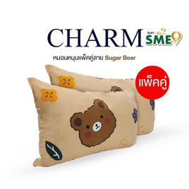 Charm หมอนหนุนเเพ็คคู่ ลาย Sugar Bear ขนาด 17 x 27 นิ้ว - Charm, ห้องนอนและเครื่องนอน