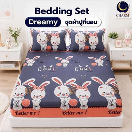 Charm ผ้าปูไม่รวมนวม Sweet Bunnies - Charm, สินค้าใหม่