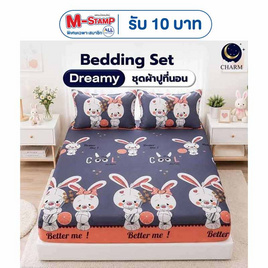 Charm ผ้าปูไม่รวมนวม Sweet Bunnies - Charm