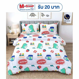 Charm ผ้าปูรวมนวม Wow Dino - Charm, บ้านและสวน
