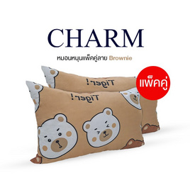 Charm หมอนหนุนเเพ็คคู่ ลาย brownie ขนาด 17 x 27 นิ้ว - Charm, Charm