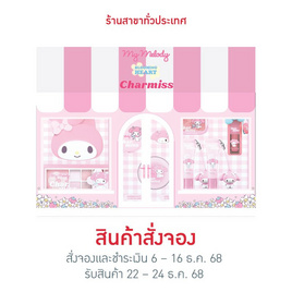 Charmiss เซ็ทเครื่องสำอาง Blooming Heart Series Box Set (7ชิ้น) - Charmiss, ชุดเซ็ทแต่งหน้า