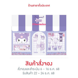 Charmiss เซ็ทเครื่องสำอาง Blooming Heart Series Box Set (7ชิ้น) - Charmiss, ชุดเซ็ทแต่งหน้า