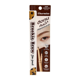 Charmiss ดินสอเขียนคิ้ว Brookie Brow Slim Pencil 0.05 กรัม - Charmiss