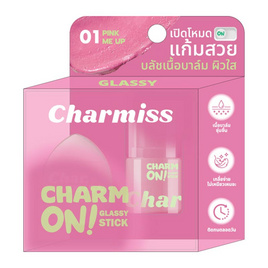 Charmiss บลัชออน Charm On Glassy Stick 3 กรัม - Charmiss, ความงาม