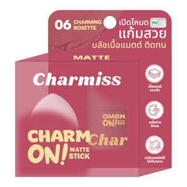 Charmiss บลัชออน Charm On Matte Stick 3 กรัม - Charmiss, แก้ม