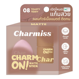 Charmiss บลัชออน Charm On Matte Stick 3 กรัม - Charmiss, แก้ม