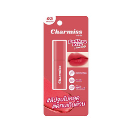 Charmiss ลิปลิควิด Endless Kiss Liquid Matte 2.5 กรัม - Charmiss, ริมฝีปาก