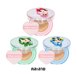 Charmiss คุชชั่น Everything Nice Matte All Day Cushion Spf50 Pa++++ 9 กรัม (คละลาย) - Charmiss, เครื่องสำอาง