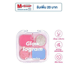 Charmiss อายแชโดว์ Glowlogram Eyeshadow Palette 4 กรัม - Charmiss, ทาตา