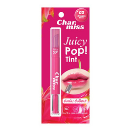 Charmiss ลิปทินท์ Juicy Pop Tint 1.6 กรัม - Charmiss, ริมฝีปาก