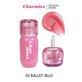 Charmiss ลิปกลอส Kiss Signal Gloss 3 กรัม - Charmiss, ลิปกรอส