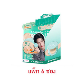 Charmiss คุชชั่น Matte All Day Acne Cushion SPF50 PA++++ 5 กรัม - Charmiss, Charmiss
