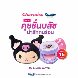 Charmiss คุชชั่นบลัช Paradise Island Cushion Blush 4 กรัม - Charmiss, แก้ม
