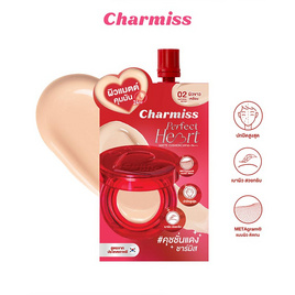 Charmiss คุชชั่น Perfect Heart Everlasting Matte Cushion SPF50+ PA++++ 5 กรัม แพ็ก 6 ชิ้น - Charmiss, ครีมรองพื้น