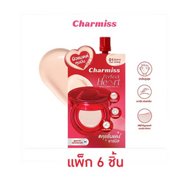 Charmiss คุชชั่น Perfect Heart Everlasting Matte Cushion SPF50+ PA++++ 5 กรัม แพ็ก 6 ชิ้น - Charmiss, สินค้าใหม่