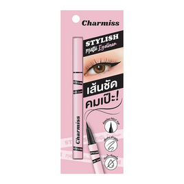 Charmiss อายไลเนอร์ Stylish Matte Eyeliner 0.5 มล. - Charmiss, อายไลน์เนอร์