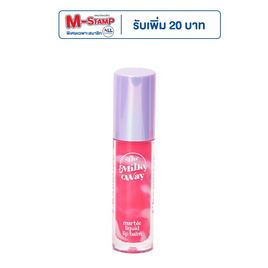 Charmiss ลิปบาล์ม The Milky Way Marble Liquid Lip Balm 3 กรัม - Charmiss, ริมฝีปาก