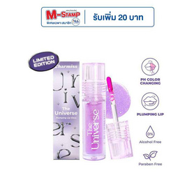 Charmiss ลิปกลอส The Universe Plumping Lip Gloss Shining Star 2.4 กรัม - Charmiss, ลิปกรอส