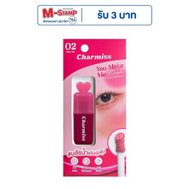 Charmiss บลัชออน You Make Me Blush Liquid Blush On 3.5 มล. - Charmiss, ผิวหน้า