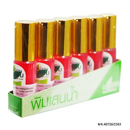 Cheraim ยาดมพิมเสนน้ำ สีชมพู 5 มิลลิลิตร (แพ็ก 6 ขวด) - Cheraim, ผลิตภัณฑ์สำหรับผู้สูงอายุ