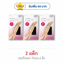 Cherilon ถุงน่องเชอรีฯเนื้อเนียน08 (แพ็ก 3 ชิ้น) - Cherilon, Cherilon