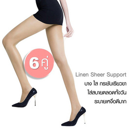 Cherilon เชอรีล่อน รุ่น NSA-CLICS Linen Sheer Support ถุงน่องเนื้อลินินเชียร์ Pack 6 คู่ - Cherilon, แฟชั่นผู้หญิง