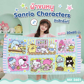 Chilli ผ้าขนหนูลิขสิทธิ์ Sanrio Mix -2601 - Chilli, อุปกรณ์เครื่องใช้ในห้องน้ำ