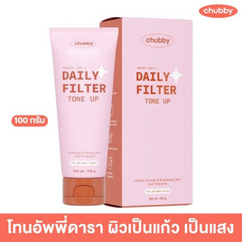 Chubby โทนอัพ Daily Filter Tone Up 100 กรัม - Chubby, โลชั่นบำรุง