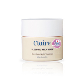 Claire สลีปปิ้งมาส์ก Sleeping Milk Mask Plus Collagen 50 มล. - Claire, ซูเปอร์มาร์เก็ต