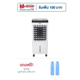 Clarte พัดลมไอเย็น ขนาด 10 ลิตร รุ่น CTME720 - Clarte', เครื่องใช้ไฟฟ้า