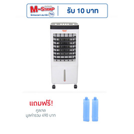 Clarte พัดลมไอเย็น ขนาด 10 ลิตร รุ่น CTME720 - Clarte', เครื่องใช้ไฟฟ้าภายในบ้าน