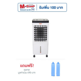 Clarte พัดลมไอเย็น ขนาด 10 ลิตร รุ่น CTME720 - Clarte', มหกรรมเครื่องใช้ไฟฟ้าและของใช้ในบ้าน