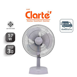 Clarte พัดลมตั้งโต๊ะ 16นิ้ว รุ่น CTT16N - Clarte', พัดลมตั้งโต๊ะ