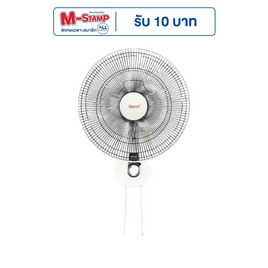 Clarte พัดลมติดผนัง 16 นิ้ว รุ่น CT-611WF - Clarte', พัดลมติดผนัง