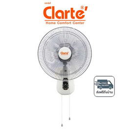Clarte พัดลมติดผนัง 16นิ้ว รุ่น CT 611WF - Clarte', พัดลมติดผนัง